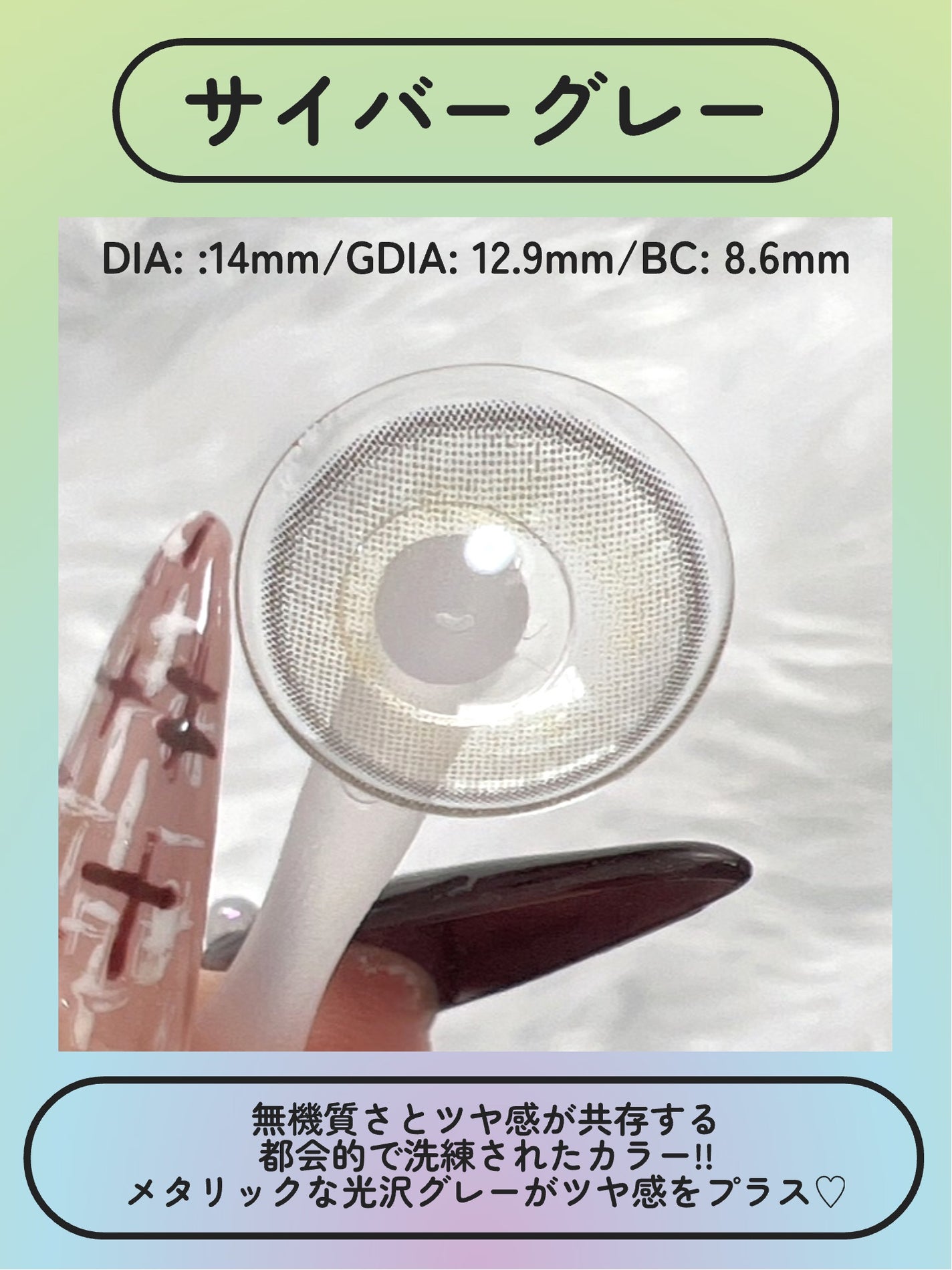 ガールクラッシュ 1day/スウィート/ワンデー(1DAY)カラコンを使ったクチコミ(4枚目)