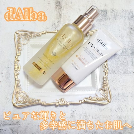 ダルバ ホワイトトリュフファーストスプレーセラム/ダルバ/ミスト状化粧水を使ったクチコミ(1枚目)