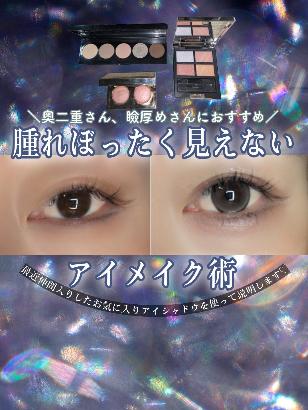 セルヴォーク ヴァティック アイパレット/Celvoke/アイシャドウパレットを使ったクチコミ(1枚目)