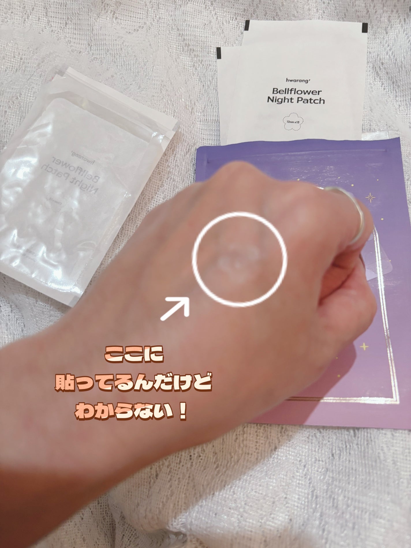 クレンジングバーム/hwarang’ /クレンジングバームを使ったクチコミ(10枚目)