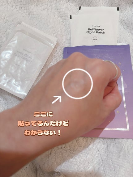 クレンジングバーム/hwarang’ /クレンジングバームを使ったクチコミ(10枚目)