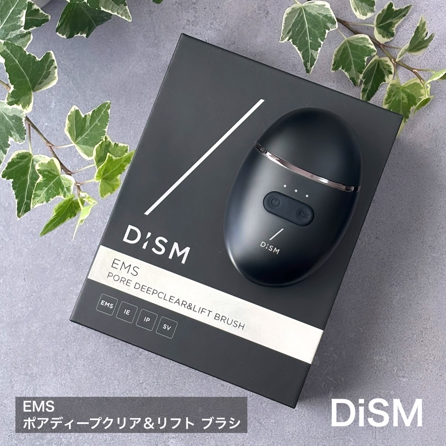 ディズム　EMS ポアディープクリア＆リフト ブラシ/DISM/バスグッズを使ったクチコミ（1枚目）