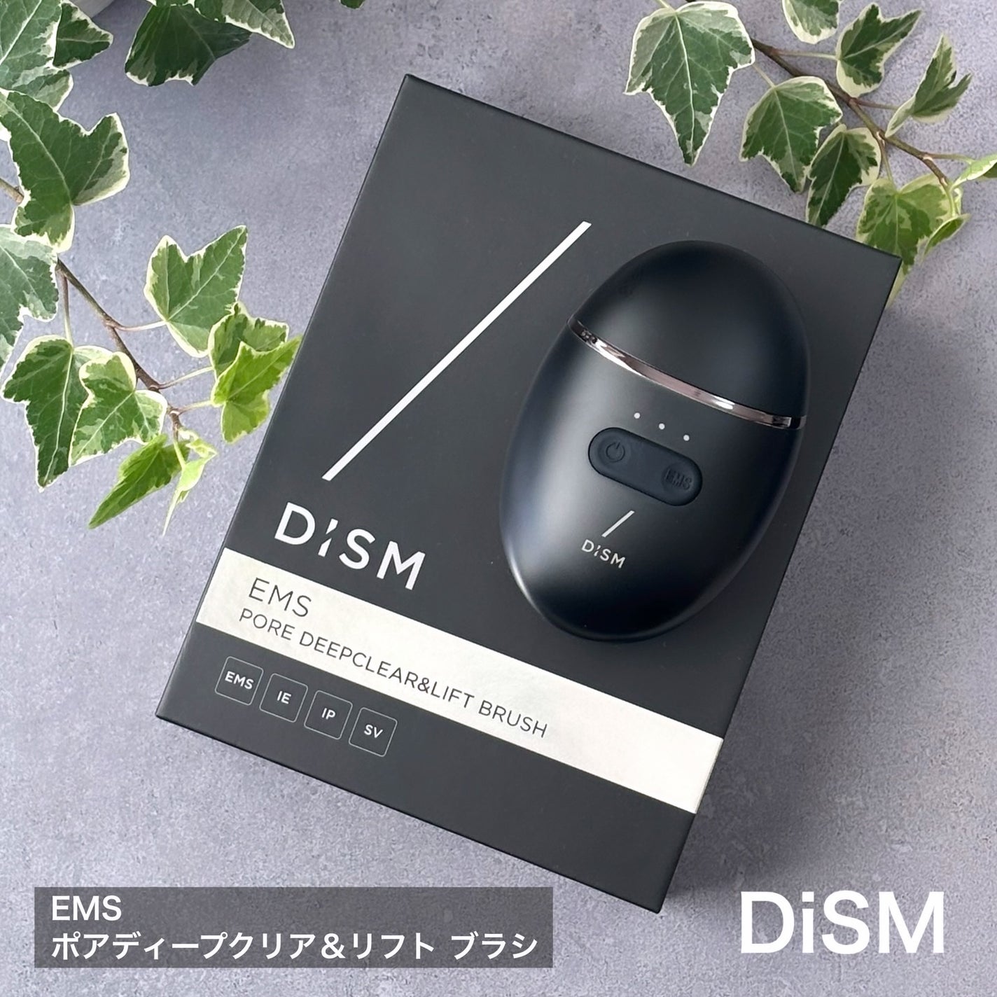 ディズム EMS ポアディープクリア&リフト ブラシ/DISM/バスグッズを使ったクチコミ(1枚目)