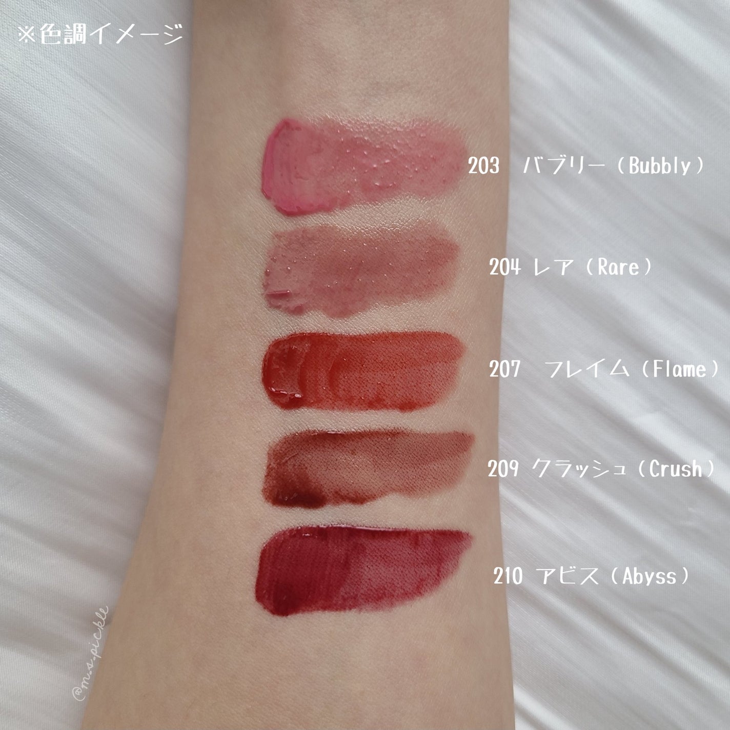 デュー ドロップ ティント/Coralhaze/リップティントを使ったクチコミ(5枚目)