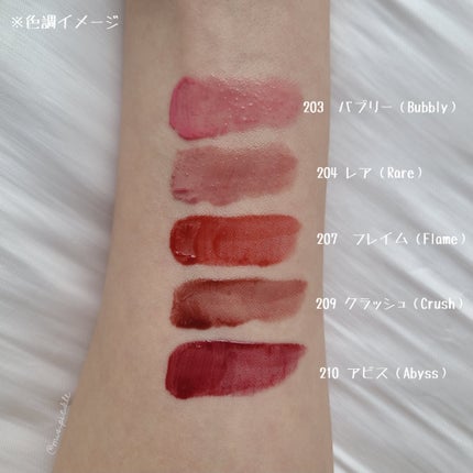 デュー ドロップ ティント/Coralhaze/リップティントを使ったクチコミ(5枚目)