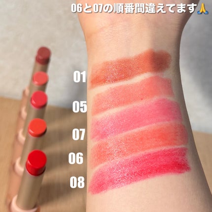 ムードグロウリップスティック/dasique/口紅を使ったクチコミ(4枚目)