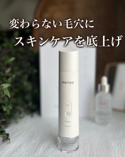 プラズマショットブースター/manyo/美顔器・マッサージを使ったクチコミ(1枚目)