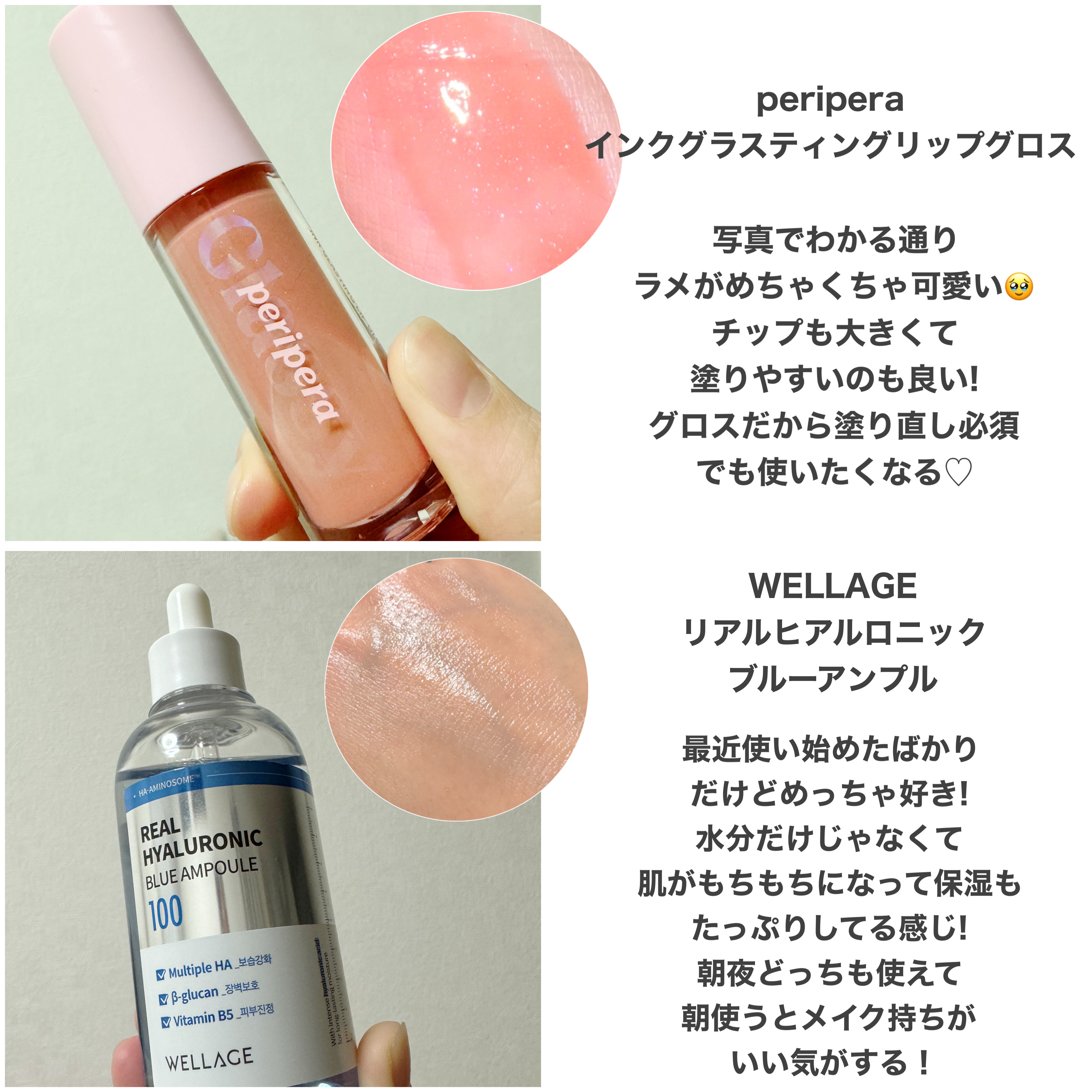 リアルヒアルロニックブルーアンプル 100/Wellage/美容液を使ったクチコミ（2枚目）