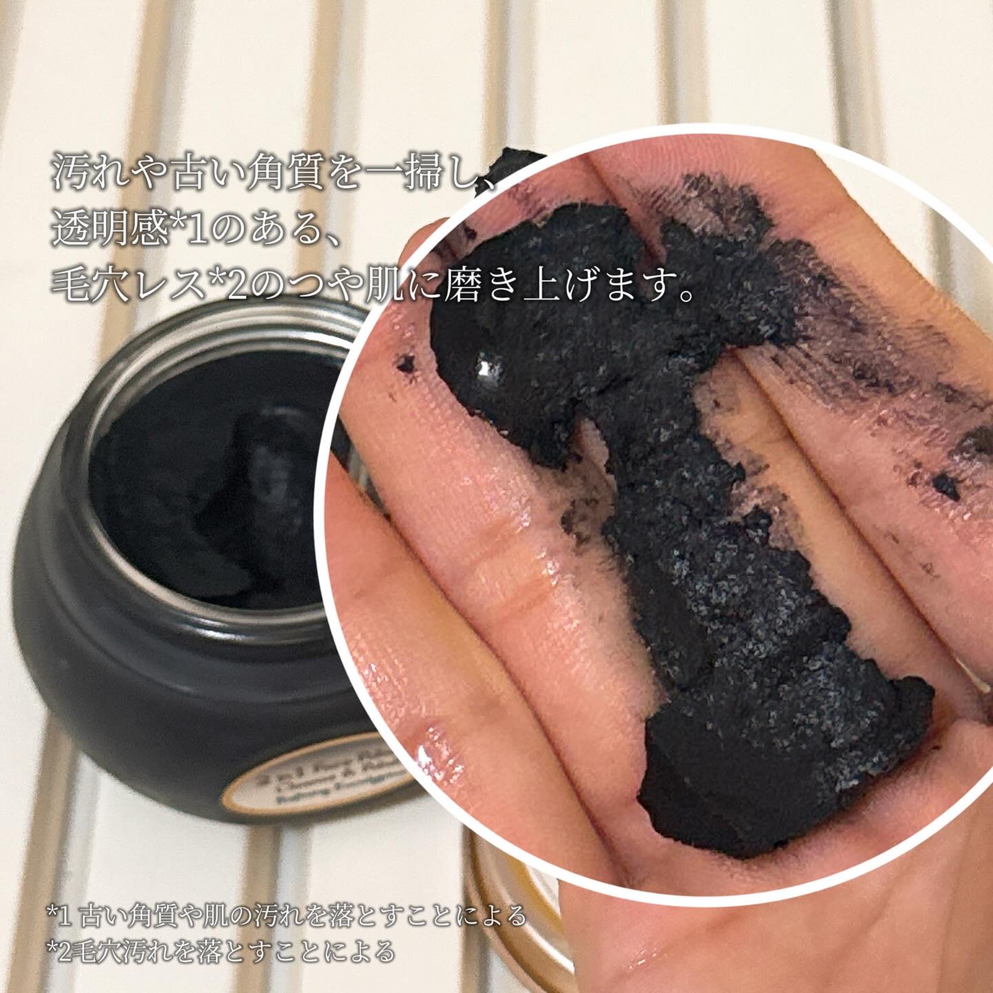 フェイスポリッシャー クラリファイング /SABON/スクラブ・ゴマージュを使ったクチコミ（2枚目）