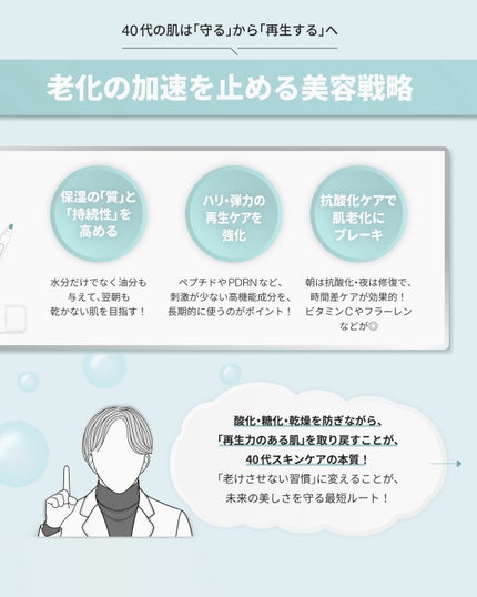 エキスパートマデカクリーム (コアファーミング)/センテリアン24/フェイスクリームを使ったクチコミ(3枚目)