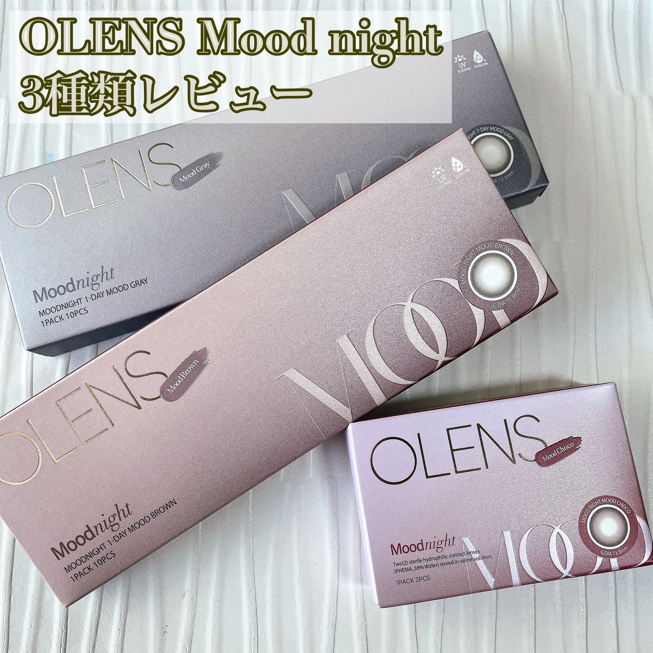 Moodnight 1day/OLENS/ワンデー（１DAY）カラコンを使ったクチコミ（1枚目）