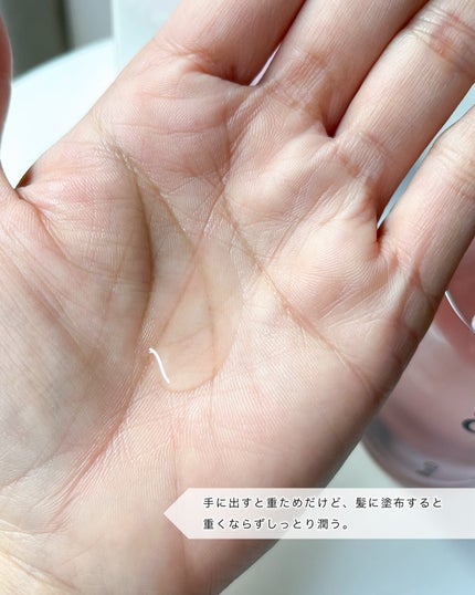 8+ブルーミングヘアオイル ナチュラルフローラルの香り/BnD/ヘアオイルを使ったクチコミ(2枚目)