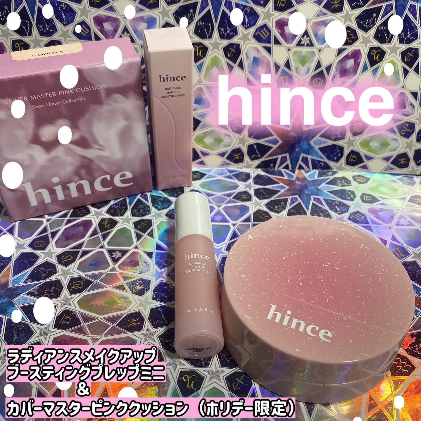 カバーマスターピンククッション 17 ライト(ホリデー限定パッケージ)/hince/クッションファンデーションを使ったクチコミ（1枚目）