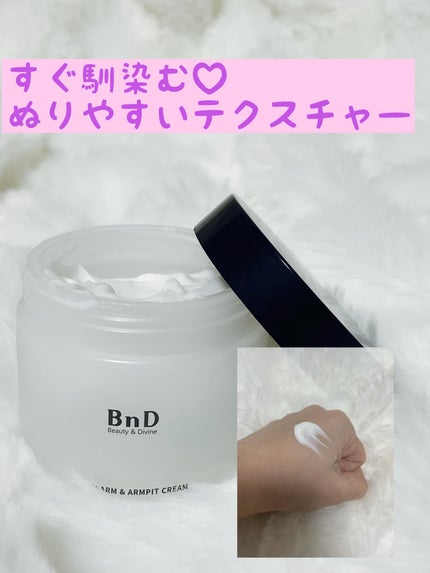 BnDアンダーアームクリーム(ボディクリーム)/BnD/デリケートゾーンケアを使ったクチコミ(2枚目)