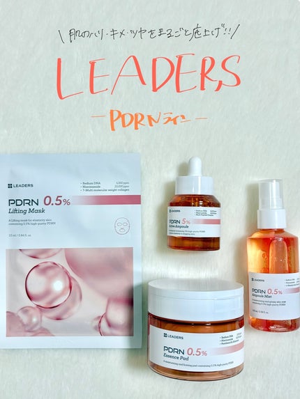 PDRN0.5%エッセンスパッド/LEADERS/トナーパッドを使ったクチコミ(1枚目)