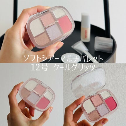 ソフトブラーリングアイパレット/wakemake/アイシャドウパレットを使ったクチコミ(4枚目)