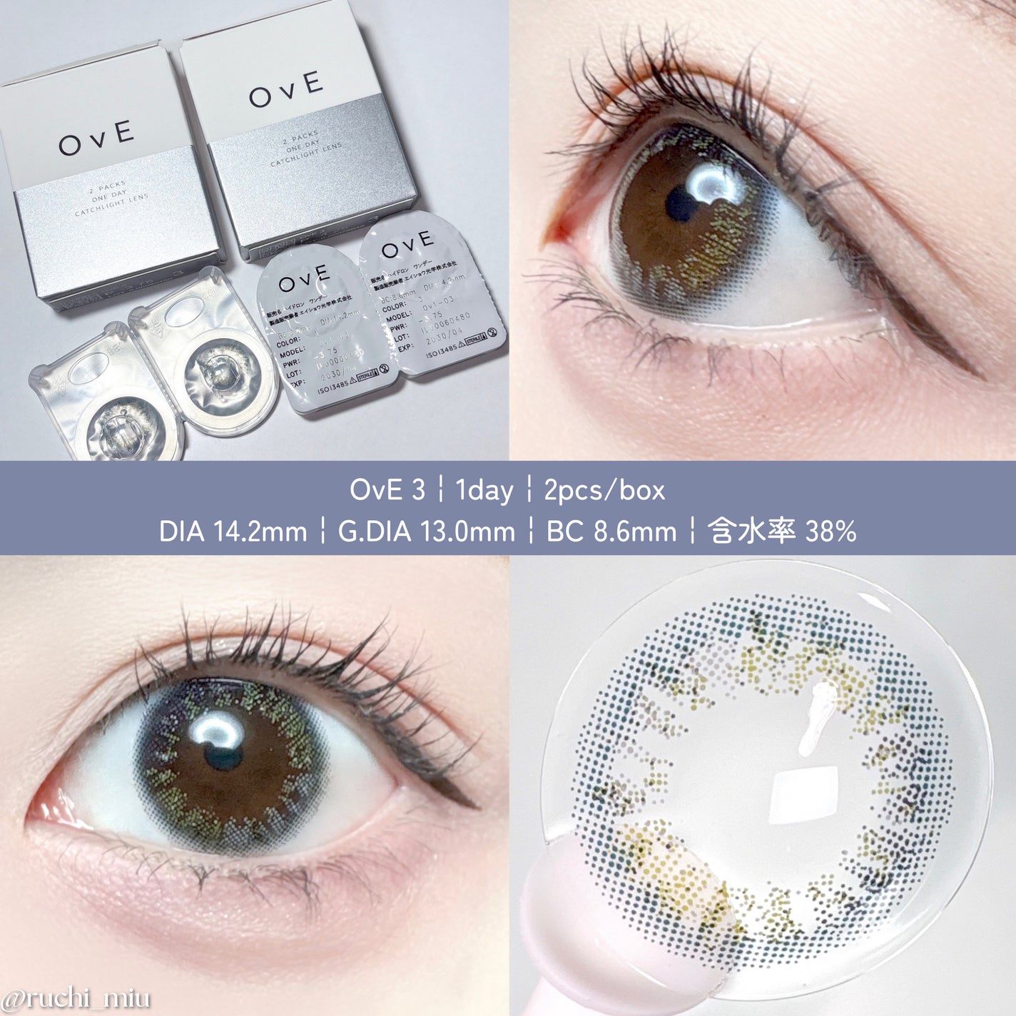 OvE(オヴィ) 1day/OvE/ワンデー(1DAY)カラコンを使ったクチコミ(6枚目)