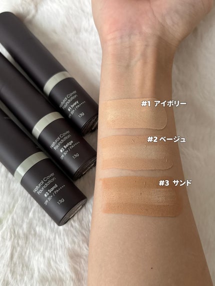 オブジェ ナチュラルカバーファンデーション SPF50+ PA++++/オブジェ/その他ファンデーションを使ったクチコミ(4枚目)