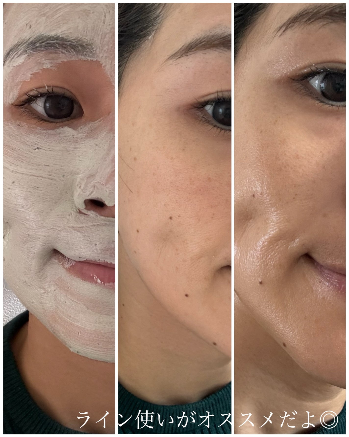 グリーントマトクレイマスククレンザー/FULLY/洗い流すパック・マスクを使ったクチコミ(4枚目)