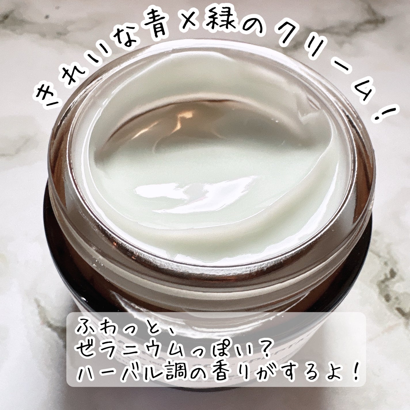 へナム404ペプタシカクリーム/TOUN28/フェイスクリームを使ったクチコミ(2枚目)