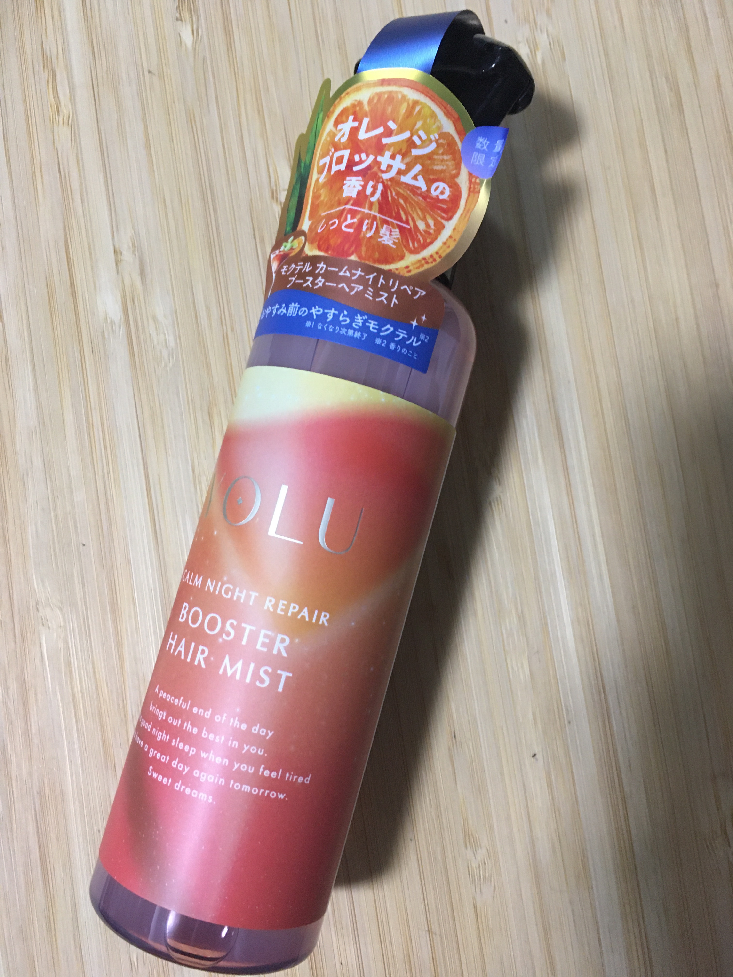 YOLU ヨル　モクテル　カームナイトリペア ブースターヘアミストのクチコミ「YOLU　ヨル　モクテル　カームナイトリペア ブースターヘアミスト

大好きなYOLUから出た.....」（1枚目）