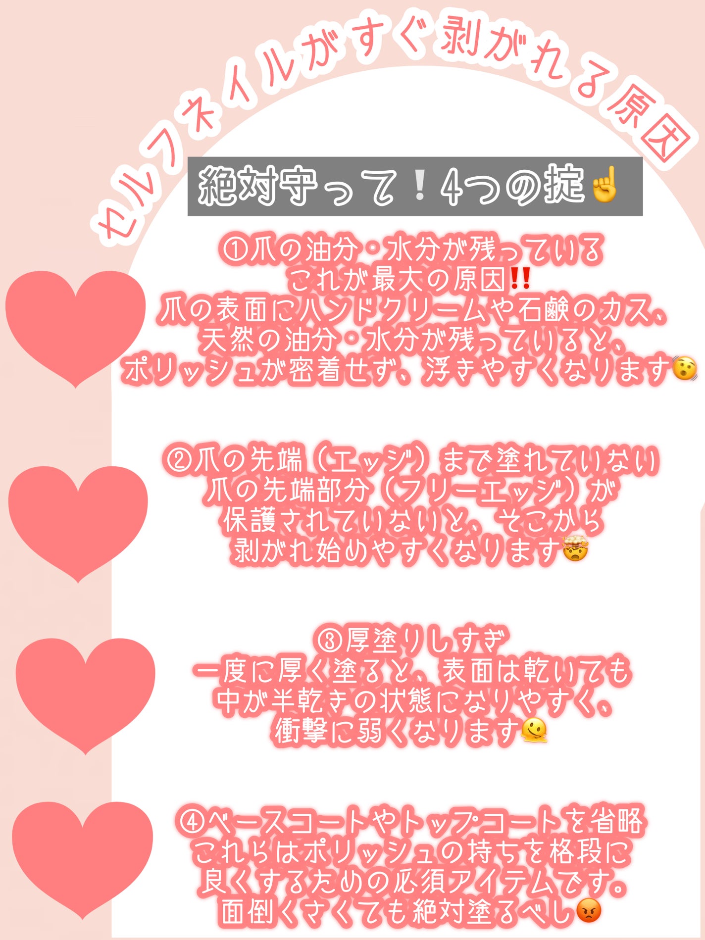 エクセル ネイルポリッシュ N/excel/マニキュアを使ったクチコミ(2枚目)