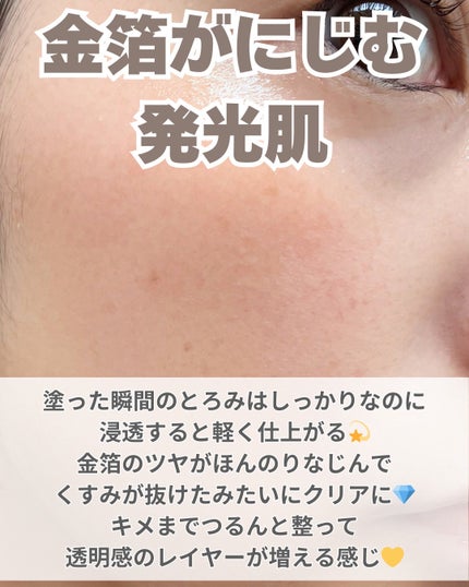 ゴールドビタミンC13%アンプル/Ariul/美容液を使ったクチコミ(3枚目)