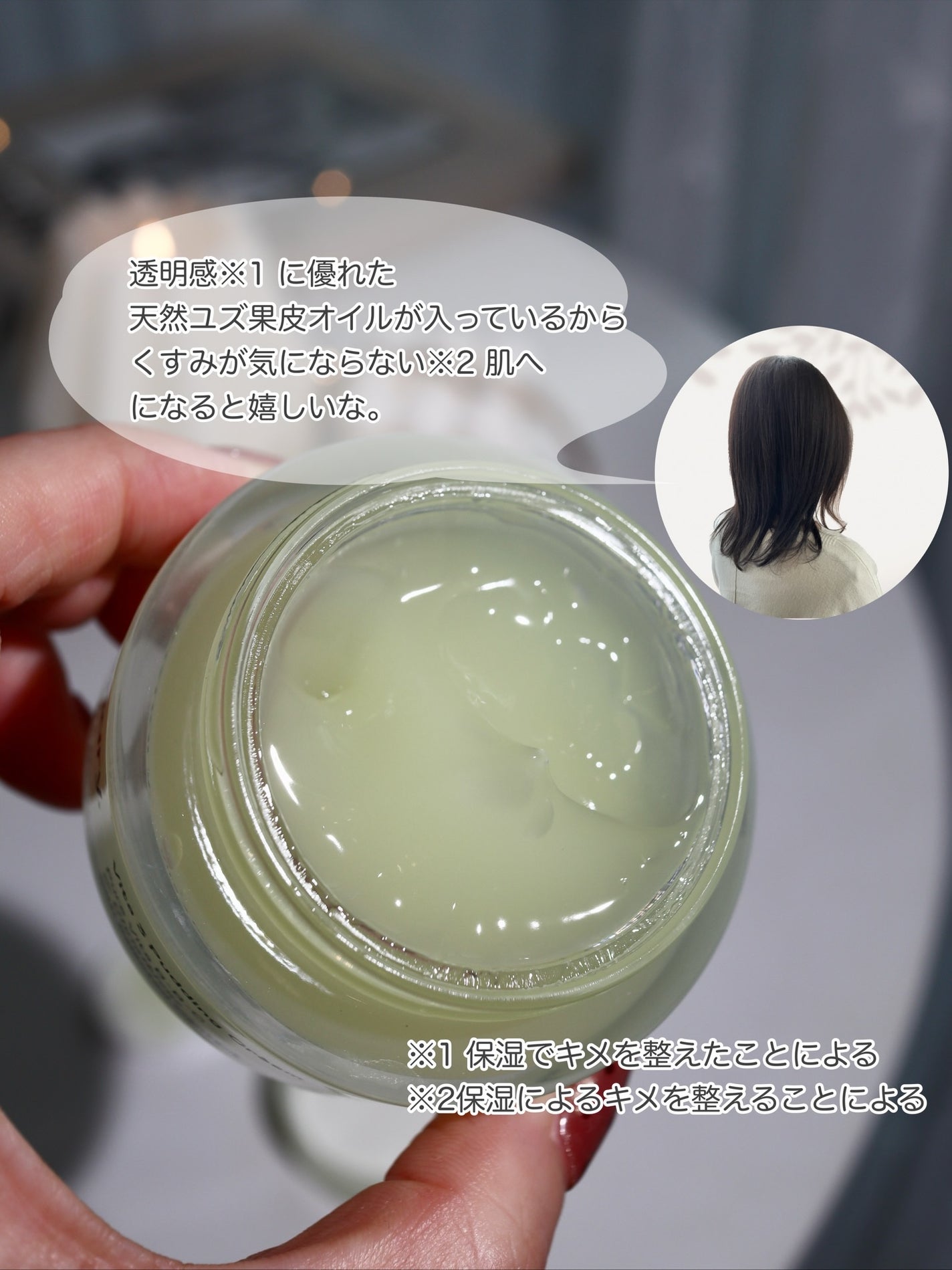 ビタ3プリンクリーム/オーズナリー/フェイスクリームを使ったクチコミ(3枚目)