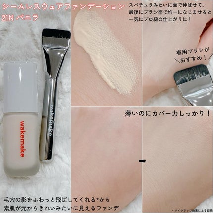 ソフトブラーリングアイパレット/wakemake/アイシャドウパレットを使ったクチコミ(2枚目)