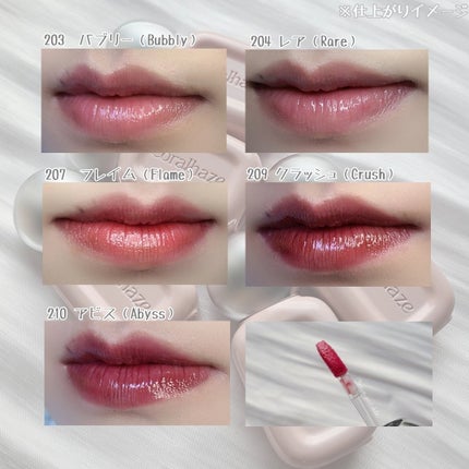 デュー ドロップ ティント/Coralhaze/リップティントを使ったクチコミ(7枚目)