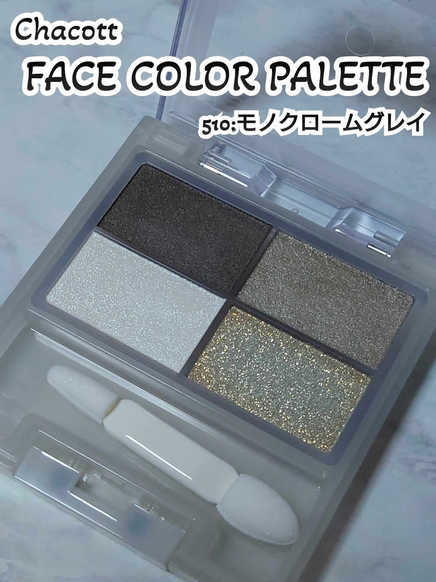 フェイスカラーパレット/チャコット・コスメティクス/アイシャドウパレットを使ったクチコミ(1枚目)
