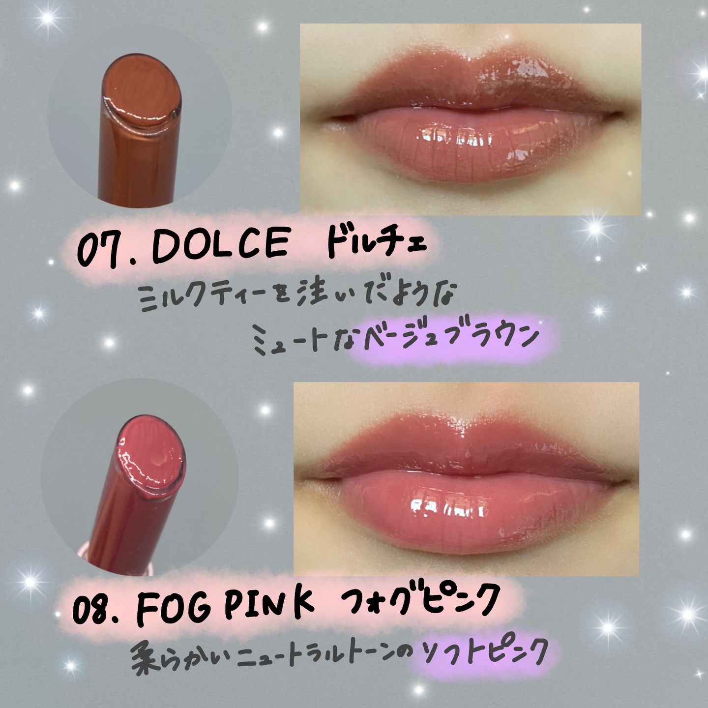 メルティングリップスウィート/BRAYE/口紅を使ったクチコミ（3枚目）