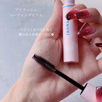 アイラッシュコーティングセラム/COSNORI/まつげ美容液を使ったクチコミ(2枚目)