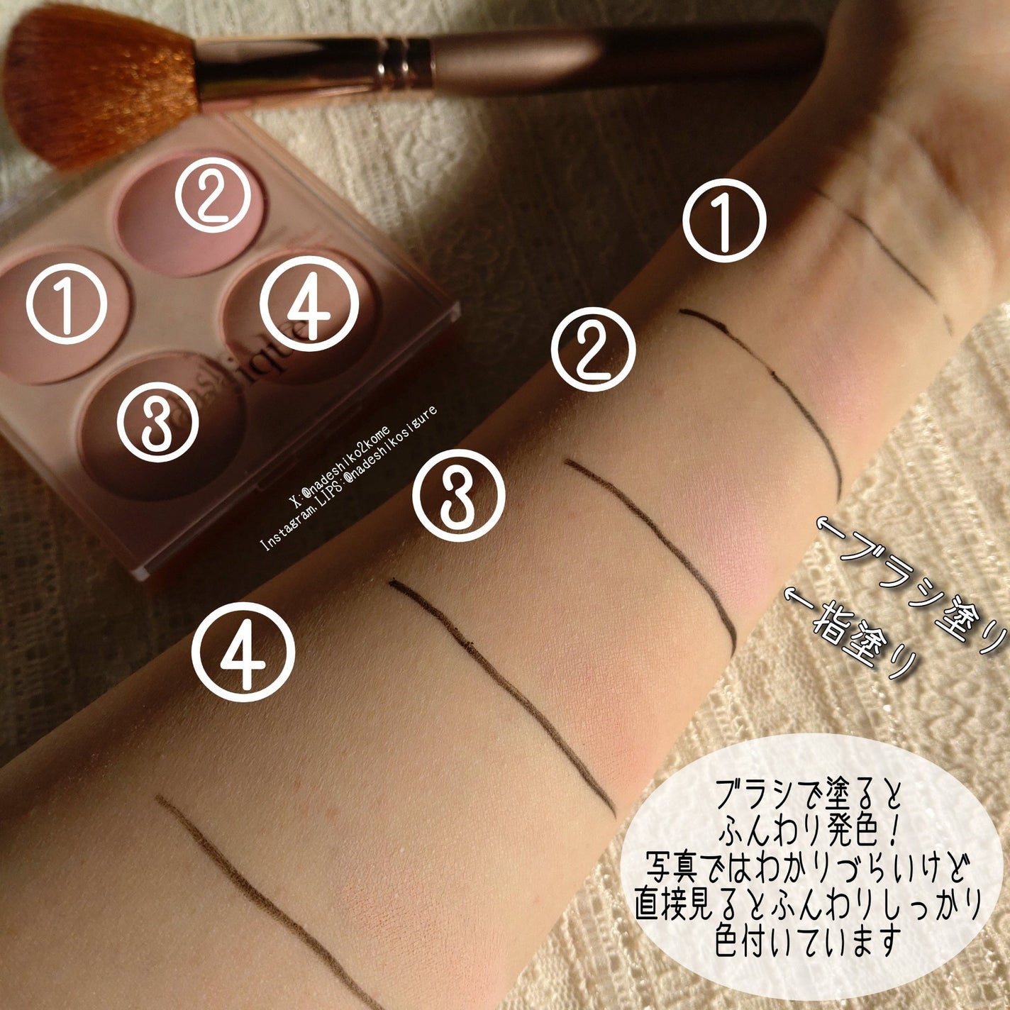 シャドウパレット/dasique/アイシャドウパレットを使ったクチコミ(5枚目)