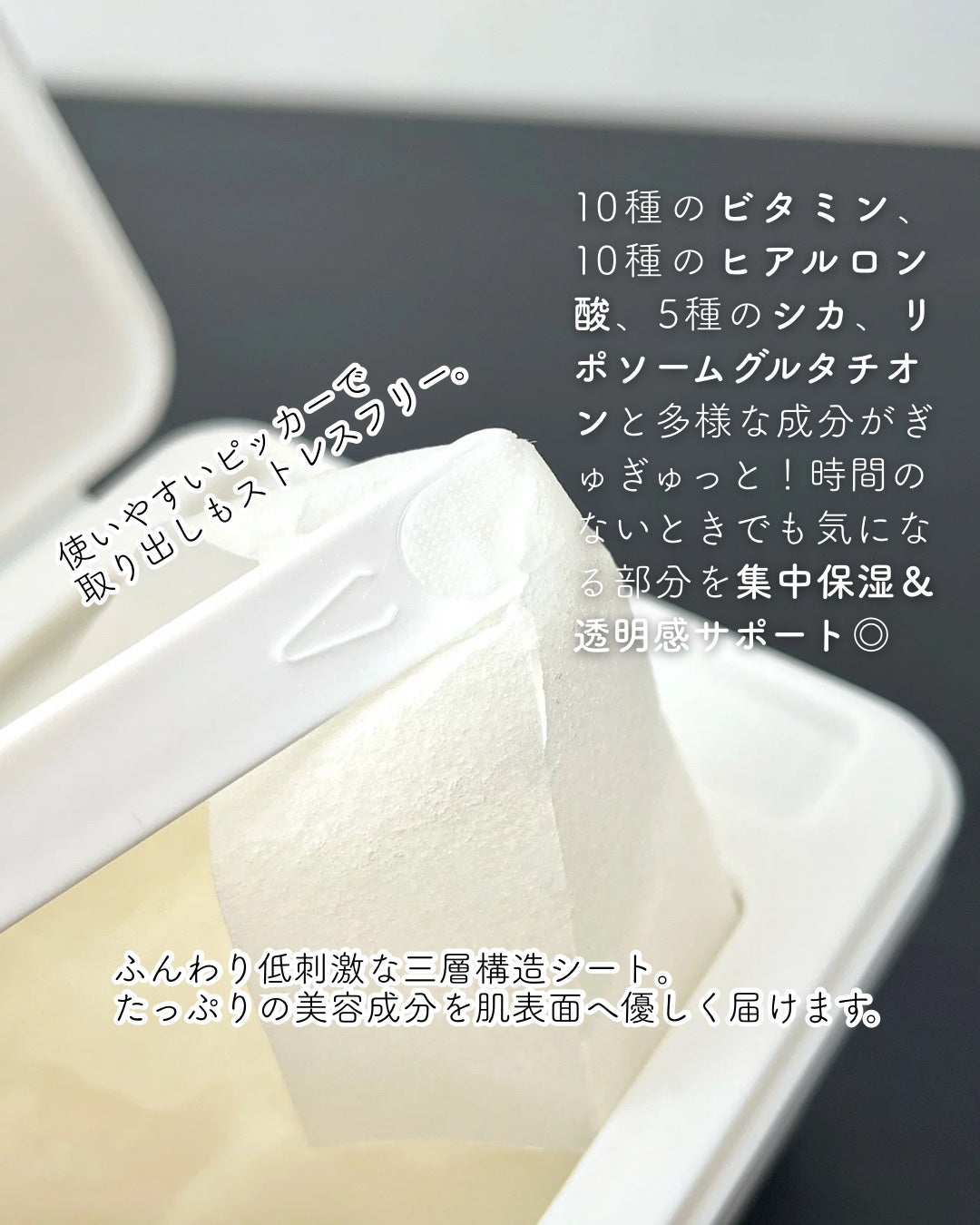 ビタグル10マスク/Klairs/シートマスク・パックを使ったクチコミ(2枚目)