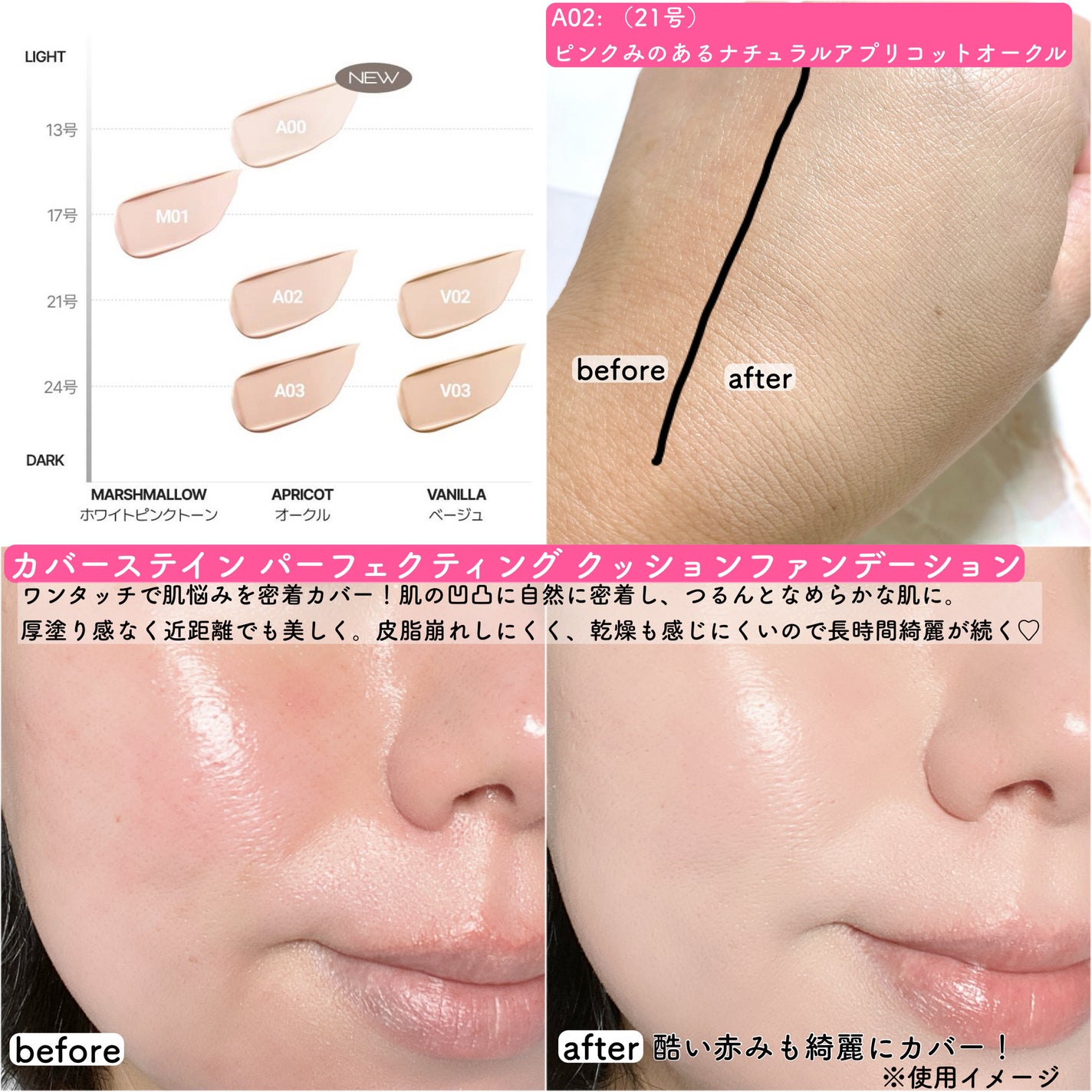 カバーステイン パーフェクティング クッション ファンデーション/VDL/クッションファンデーションを使ったクチコミ(2枚目)