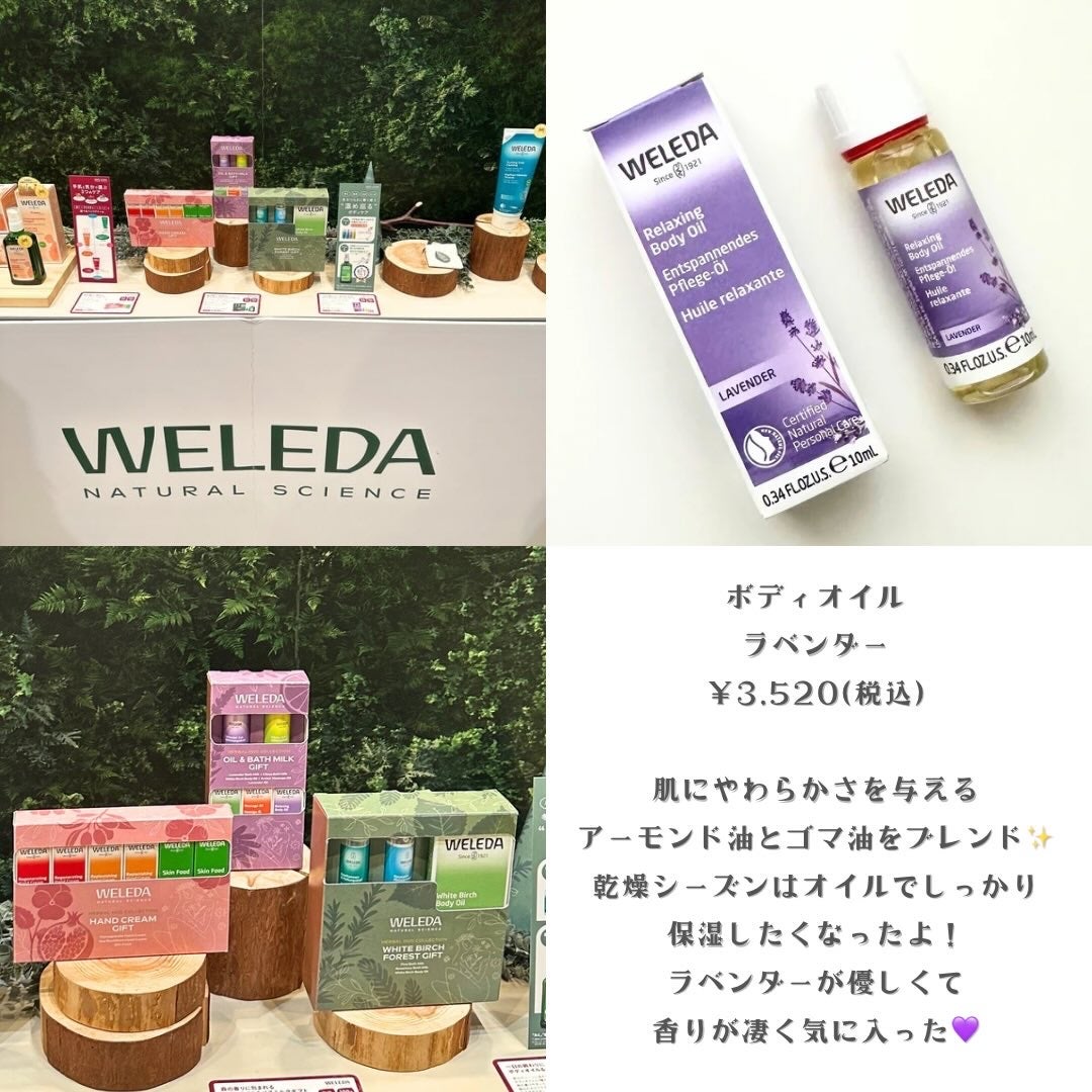 DAL* on LIPS 「「ロフトベストコスメ&ホリデーギフト2025」の展示会に参加さ..」(5枚目)