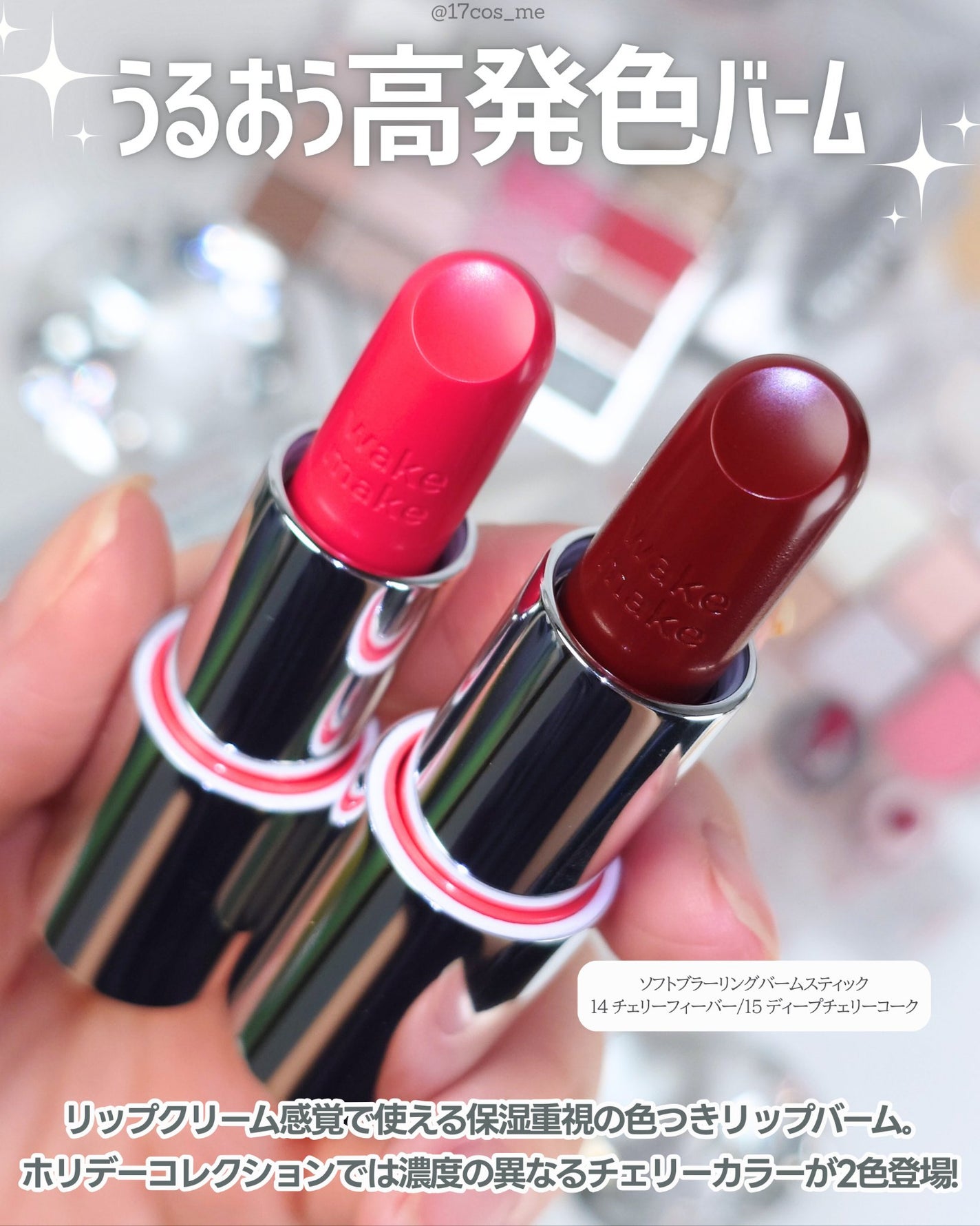 ソフトブラーリングアイパレット/wakemake/アイシャドウパレットを使ったクチコミ(6枚目)