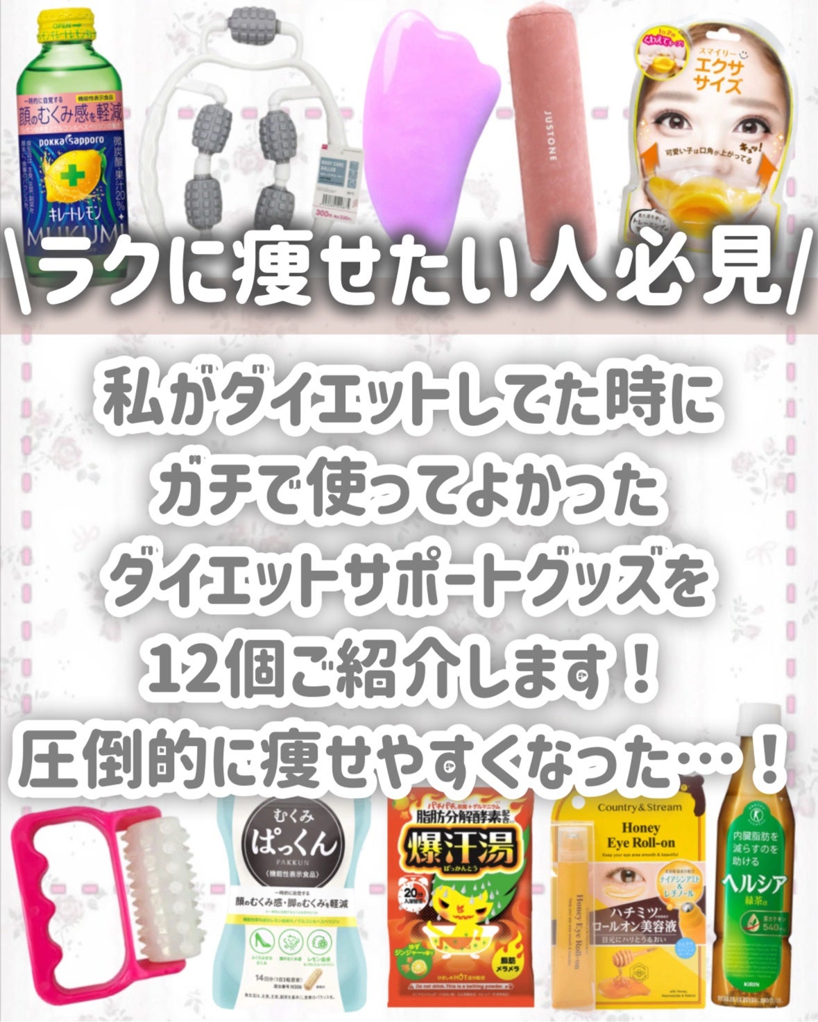 寝ながらメディキュット ロング/メディキュット/着圧ソックス・レギンスを使ったクチコミ(2枚目)