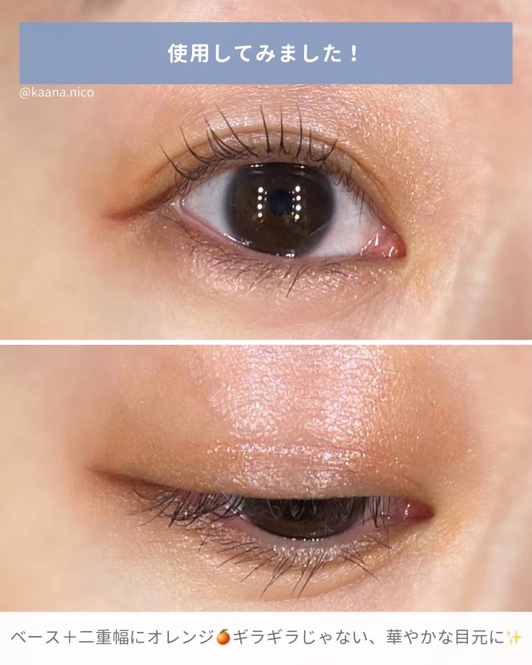 ルナソル アイカラーレーションN/LUNASOL/アイシャドウパレットを使ったクチコミ(5枚目)