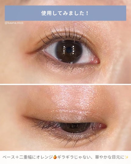 ルナソル アイカラーレーションN/LUNASOL/アイシャドウパレットを使ったクチコミ(5枚目)