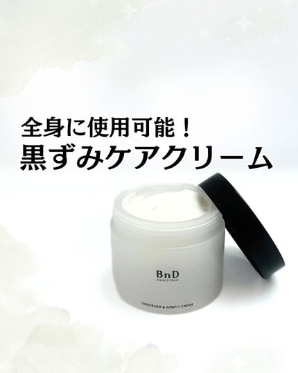 BnDアンダーアームクリーム(ボディクリーム)/BnD/デリケートゾーンケアを使ったクチコミ(1枚目)