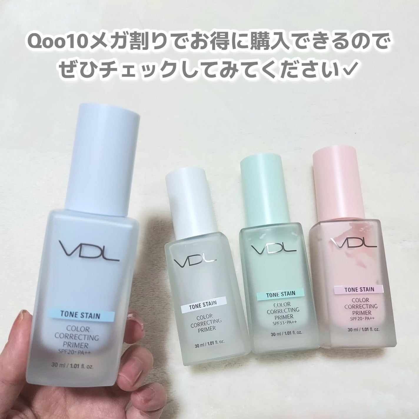 トーンステインカラーコレクティングプライマー/VDL/化粧下地を使ったクチコミ(7枚目)