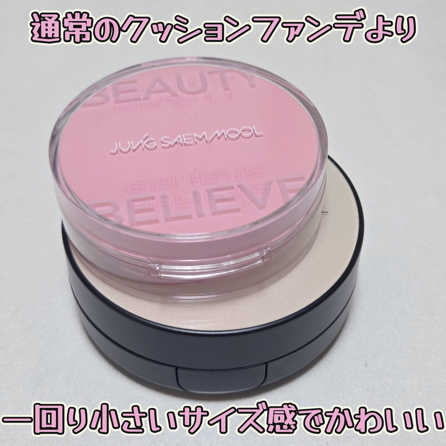 アーティストクッションブラッシュ/JUNG SAEM MOOL/リキッドチークを使ったクチコミ(2枚目)