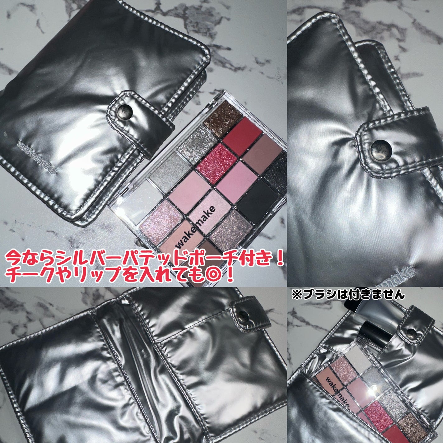 ソフトブラーリングアイパレット/wakemake/アイシャドウパレットを使ったクチコミ(4枚目)