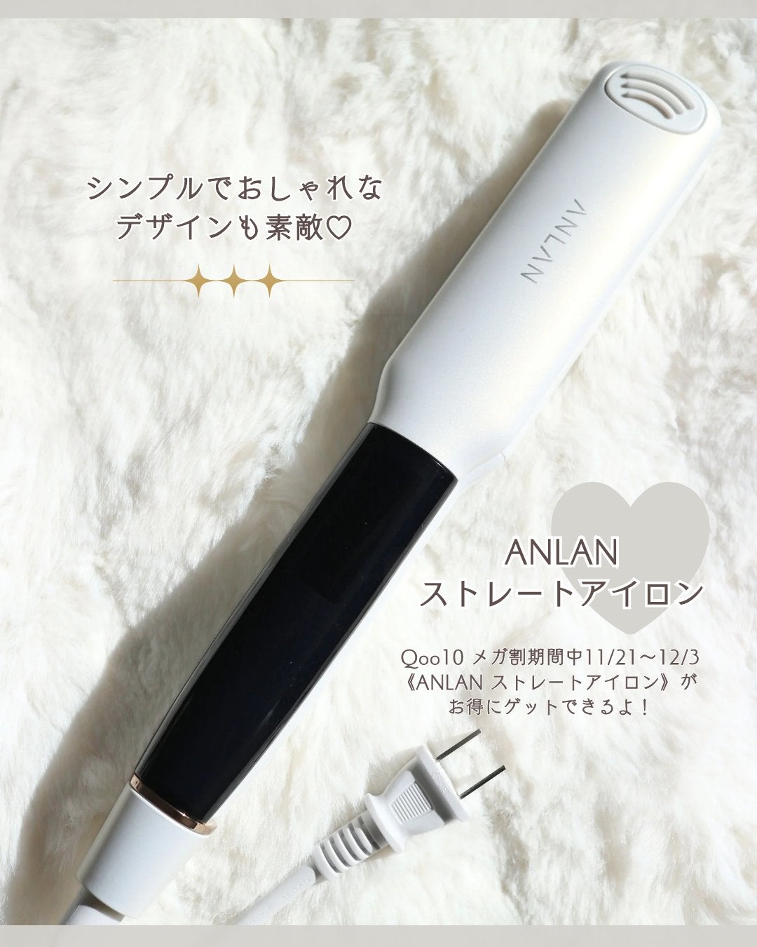 ANLAN ストレートアイロン/ANLAN/ストレートアイロンを使ったクチコミ(6枚目)