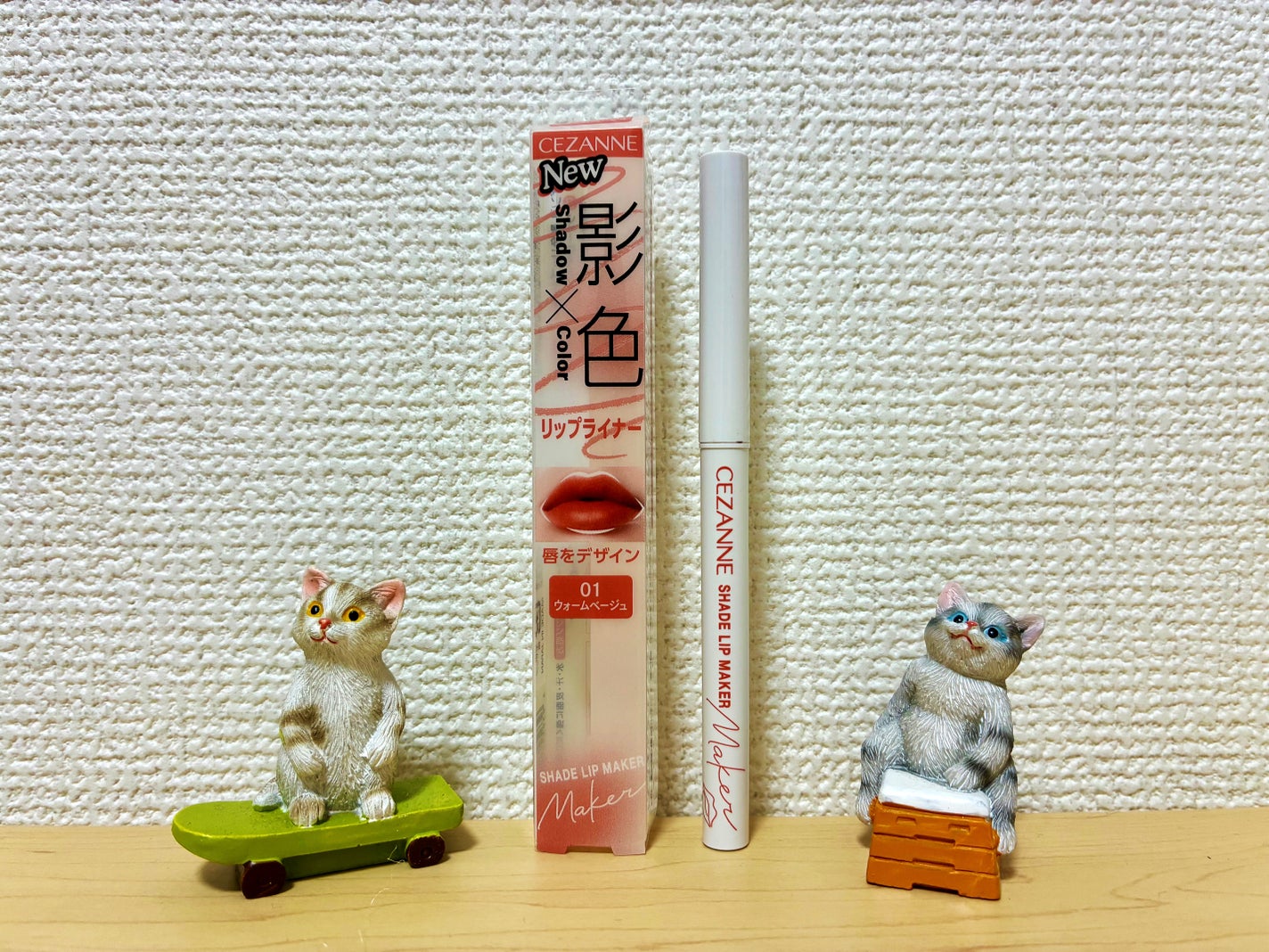 影色リップメイカー/CEZANNE/口紅・グロス・リップライナー・リップケアを使ったクチコミ(1枚目)