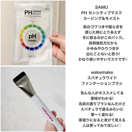 Spatula Wide Foundation Brush/wakemake/メイクブラシを使ったクチコミ(3枚目)