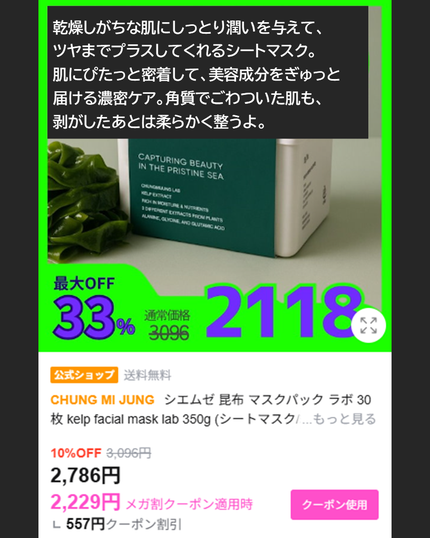 モロッカンオイル トリートメント/モロッカンオイル/ヘアオイルを使ったクチコミ(4枚目)