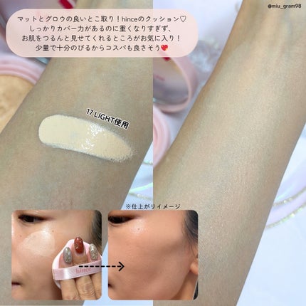 カバーマスターピンククッション/hince/クッションファンデーションを使ったクチコミ(4枚目)